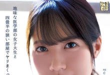 ADN-380 最后的中出!伊贺まこ(伊贺真子)、引退!-沐风文化