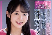 ADN-392 别随便去男优的家！冈田ひなの(冈田雏乃)成了欲望工具！ …-沐风文化