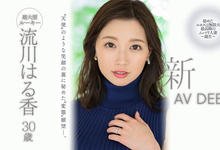 JUQ-062 8月超大型新秀！人妻界最高峰！她有天使的笑容和变态的思想！ …-沐风文化