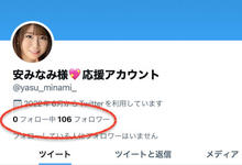 JUQ-099 生涯最后解禁?安みなみ(安美波)吃下黑人的巧克力棒了! …-沐风文化