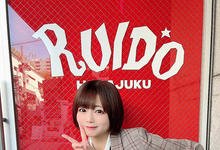 SSIS-544 嘴巴和奶子都是名器!羽咲みはる(羽咲美晴)引退前最浓厚交合! …-沐风文化