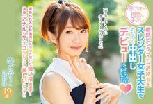 HND-750 粉红风暴！超萌「非常紧」少女手技超一流 DER下半身成致胜关键！-沐风文化