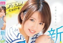 HND-821 男友不喜欢舔⋯肉食大学生前进荧光幕中出解禁！-沐风文化