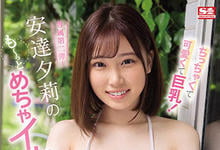 SSIS-507 娇小又可爱又有大奶!G奶纯情妹「安达夕莉」被下媚药后超放荡!-沐风文化