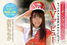 HND-844 超喜欢老头子！仪队出身的美女被掐脖中出了！-沐风文化