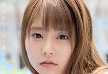 FSDSS-118 野炮解禁!小恶魔「河南実里」48小时性爱合宿露营亲近大自然-沐风文化