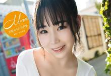 JUQ-170 最高级M罩杯!红牌风俗娘「吉根柚莉爱」大奶超柔软,双乳比脸还大!-沐风文化