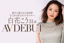 JUL-818 前后左右360度都完美!人妻界的新希望!白花こう(白花香)让人无法移开视线! …-沐风文化