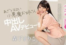 HND-920 解密！那位在证券公司坐柜台、超疗癒的巨臀姐姐森下まりこ竟是曾有超神乳称号的她？ …-沐风文化