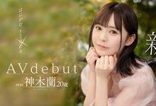 FSDSS-509 速报】重大宣布发表!8MAN新王牌「神木兰」去处揭晓!(FSDSS-509) … …-沐风文化