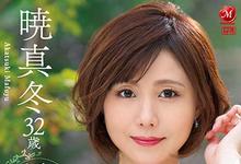 JUL-865 完全解密!模特儿系的暁真冬(晓真冬)其实不是人妻,而是⋯-沐风文化