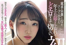 MIAA-278M 爱上泡泡浴的F奶温柔姐姐「莲实克蕾儿」，骚气柔情攻势「好会摇又好会吃」！-沐风文化