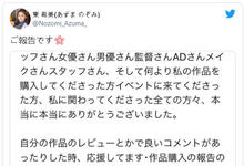 MIAA-408 一年两个月生涯告终！抖M美女牙医“东希美”不玩了！-沐风文化