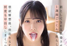 MIAA-710 男友不在时外遇!白桃花「被罚禁欲吞7天体汁」,解禁中出超情色!-沐风文化