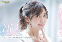 FLNS-416 高身长E罩杯!超敏感爱肉搏!将来要当老师的她下海实习性教育! …-沐风文化