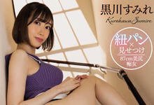 MIAA-723 G奶人妻「黒川菫」开启色色丁字裤诱惑,隔壁邻居马上埋进裙底…-沐风文化