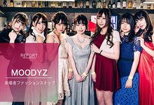 ATID-445 捧着菊花让你爆！这就是悠木りほ为了进大片商付出的代价！ …-沐风文化