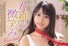 ATID-375 女神の微笑!河南実里登顶推六合一神作!-沐风文化