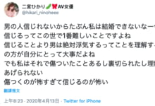 ATID-403 没办法相信男人!二宫ひかり卖身为奴!-沐风文化