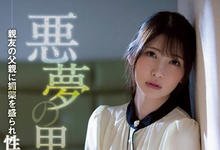 ATID-505 香椎花乃第二章!又老又丑又变态的男优下药玩!-沐风文化