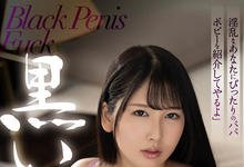 ATID-527 电脑被骇的代价!青田悠华被黒人搞到哭!-沐风文化