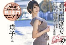DASD-855 解密!那位纯正后门中毒の女、全身随便你玩的美少女是?-沐风文化