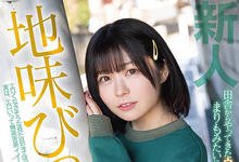 HMN-173 想当演员却成了AV女优⋯于是成実まあり(成实茉爱莉)就人生初中出了! …-沐风文化