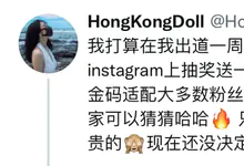 玩偶姐姐HongKongDoll的新作品《流》网友的评论绝了!!-沐风文化