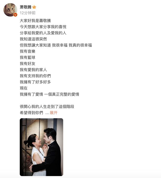 萧敬腾向49岁经纪人求婚下血本!贾静雯曝光钻戒,硕大钻石超耀眼-沐风文化