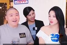 699不够买一双袜子？张雨绮带货“翻车”，日入208万还要坑穷人钱-沐风文化