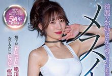 PRED-402 PRED-402 想被漂亮姐姐侵犯吗?「山岸逢花」五周年纪念作!像雌性一样高潮到狂抽搐!-沐风文化