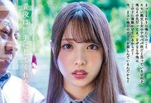 HMN-325 时间暂停+催眠之术!让美少女「白桃花」爱上我然后尽情玩弄她-沐风文化