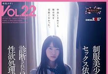 SDMF-020 看不惯妈妈每天要帮SEX成瘾的哥哥打手枪,妹妹东条なつ自愿当欲望处理器-沐风文化