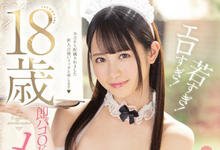 MIDE-797 随时让你啪啪啪!最强18岁女仆「小野六花」的极上服务「最喜欢主人了…」-沐风文化