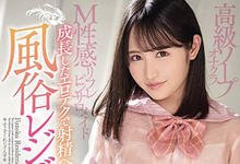 MIDE-948 工口技术发挥极致!甜美小只马“小野六花”出勤风俗店,六大玩法让你爽歪歪!-沐风文化