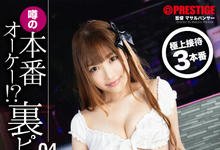 住院、twitter关闭、最后的活动…有原あゆみ怎麽了?-沐风文化