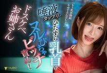 FSDSS-330 在桥本ありな后⋯新生・天使もえ(天使萌)出征了!-沐风文化