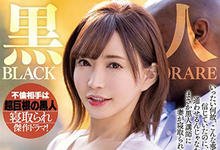 WANZ-958 超乱的英文会话课!「里美ゆりあ」被30公分征服「大战黑人」还中出!-沐风文化