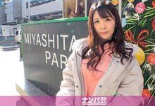 爱须美侬(爱须みのん)出道作品番号及封面,爱须みのん个人简介-沐风文化