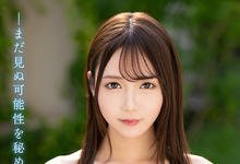  神海莉亚(神海リア)出道作品番号及封面，神海リア个人简介-沐风文化